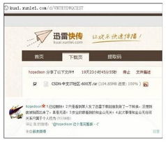 數據泄露頻發，信息安全之盾何以為堅？——論網絡與信息安全軟件的開發與升級